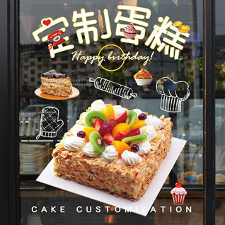 广东湛江市吴川市博铺街道蛋糕预定