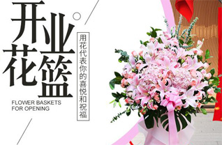 广东湛江市吴川市博铺街道花篮配送