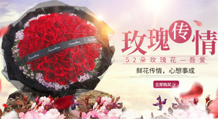 广东湛江市吴川市博铺街道鲜花速递